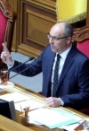 Рада может рассмотреть импичмент в среду