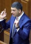Рада не отправила Гройсмана в отставку