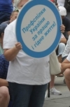 В центре Киева протестуют профсоюзы (фото)