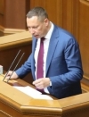 Рада назначила Шевченко главой Нацбанка (фото)