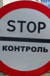 Пункты пропуска на Донбассе переходят на осенний режим работы