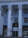 Вооруженные сепаратисты заблокировали управление Донецкой железной дороги (видео)