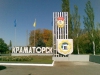 Украинская армия уже в Краматорске! (+ ВИДЕО)