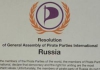 Пиратской партии России снова отказали в регистрации