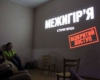 Активистку, которая везла в Европу документальный фильм о Межигорье, задержали для "дополнительной тщательной проверки"