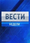 Российский госканал пророчит крах Украины после ассоциации с ЕС (видео)