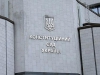 Конституционный суд еще не взялся за столичные выборы