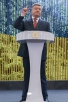 Пресс-конференция Порошенко: основные тезисы (фото)