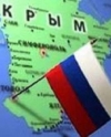 Россиянину еще в 2013 году обозначили в паспорте Крым как часть РФ (ДОКУМЕНТ)