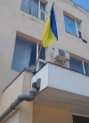 Над Попасной поднят украинский флаг (фото)