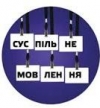 Порошенко подписал закон об общественном вещании