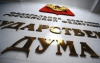 В России не отрицают, что давят на Украину