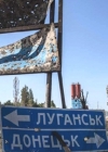 С началом Операции объединенных сил на Донбассе начнет действовать особый порядок - Минобороны
