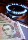Суд признал незаконным постановление Кабмина о ценах на газ