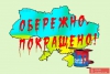 Законопроект о налоге на продажу валюты снова подадут в Раду