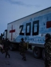 Наблюдатели за год зафиксировали 21 машину с "грузом 200", которые направлялись из Украины в Россию
