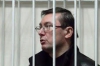 ЯНУКОВИЧ ПОМИЛОВАЛ ЛУЦЕНКО. Экс-минстр МВД Украины уже на свободе (ПОДРОБНОСТИ)
