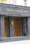 У Шокина назвали имена тех, кто будет выбирать антикоррупционного прокурора