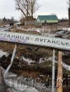 Боевики понесли существенные потери под Станицей Луганской