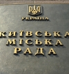 Кличко и Береза ​​поборются за кресло мэра Киева
