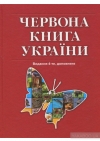 Суд оставил лося в Красной книге