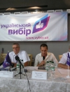 "Украинский выбор" Медведчука хочет провести референдум с подписями 2006 года