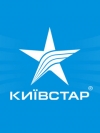 АМКУ признал "Киевстар" монополистом