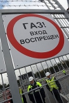 "Нафтогаз" ограничивает подачу газа для отопления населения
