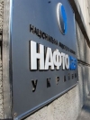 "Нафтогаз" признал, что имеет долг перед "Укрнафтой"