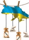 Украина может получить от ЕС кредит на сумму 610 миллионов евро под неизвестные проценты (документ)