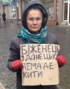 В Рубежном заработал центр помощи переселенцам (ФОТО)