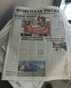 Правоохранители изъяли на границе сепаратистские газеты российской Компартии