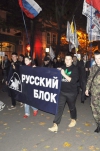 В Украине запретили деятельность партии "Русский блок"