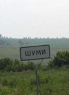Участники ТКГ совместно с ОБСЕ проведут инспекцию в районе, где сорвали перемирие