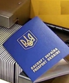 Верховный суд определил окончательную цену на загранпаспорта (документ, видео)