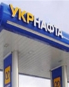 Порошенко подписал закон относительно "Укрнафты"