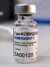 ЕС проверит соблюдение этических норм при испытаниях "Спутника V"