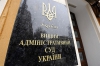 Суд поздно обязал ЦИК не объявлять результаты еще в двух округах