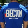 Убит журналист газеты "Вести" - Вячеслав Веремий