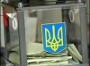 Около миллиона украинцев будут голосовать не на участках</a>