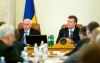 Янукович "отчитал" свое правительство за просчеты