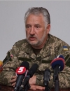 В Донецкой области образовано 6 территориальных общин. Жебривский назначил там выборы