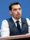 В среду Рада может назначить 4 новых министров – источник