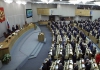 Госдуму сегодня эвакуировали
