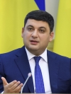 Гройсман записал прощальное видео