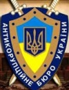 По делу "черной бухгалтерии" НАБУ допросило 53 свидетеля