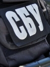 СБУ должна ликвидировать одно из своих управлений