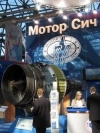 СБУ подозревает "Мотор Сич" в подготовке диверсии и поставке продукции в РФ