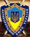 В ГПУ заявляют, что провели выемку документов в НАБУ