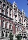 НБУ предлагает ввести санкции против банков с российским госкапиталом